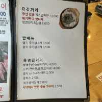 제주 한치앞을모를바다! 떡볶이맛집!
