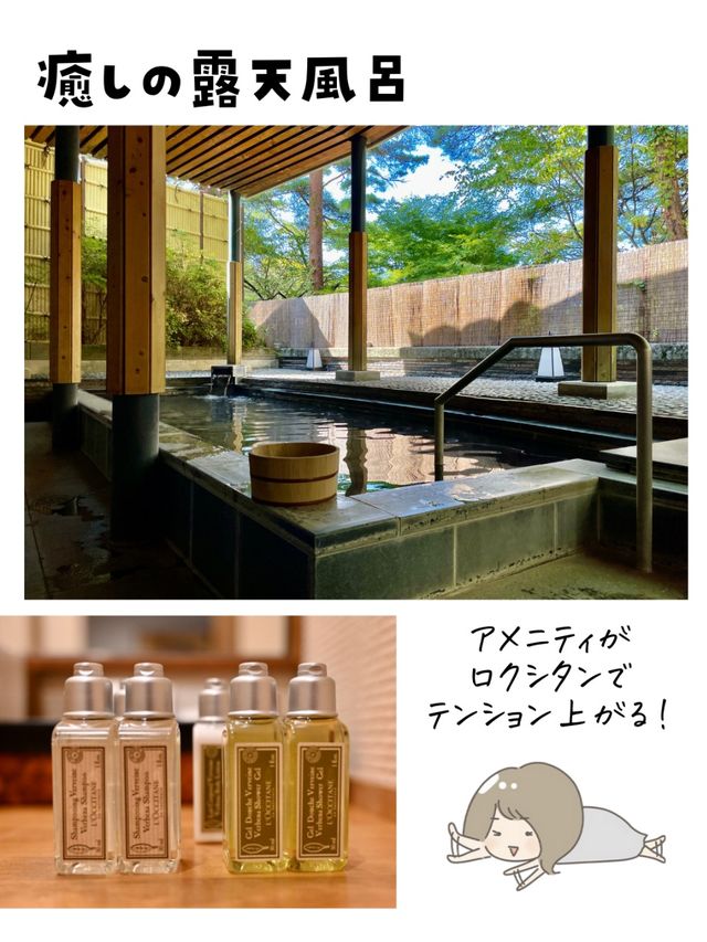サービスがすごいホテル