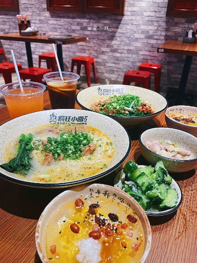 中環有成都味道既小面🍜