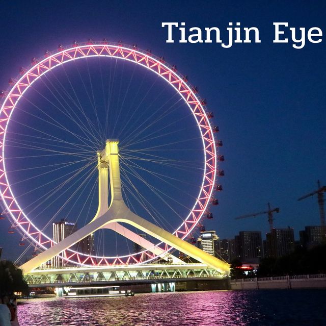 Tianjin Eye 天津之眼