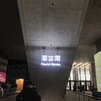 西九文化區｜偽文青的M+打卡之旅