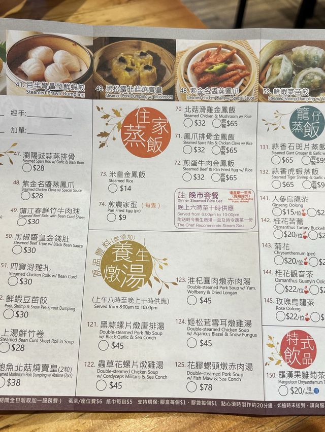 💕平民價高質點心小店