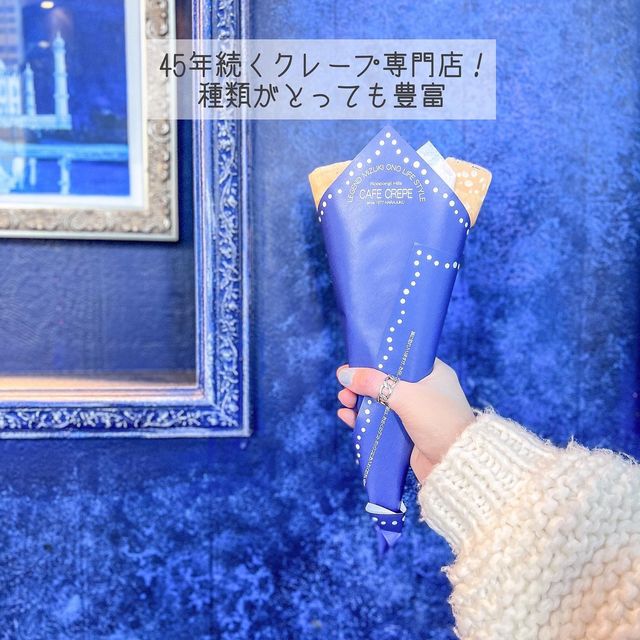 映えクレープ