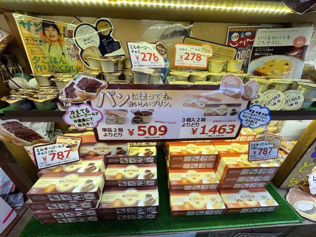【お菓子の王国！？】海沿いにあるはっぴーディアーズ