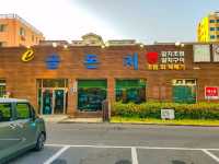 제주 이금돈지