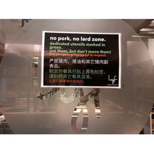 Refreshment @ Lyf Funan