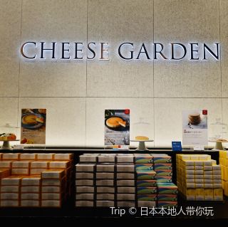 那須高原乳酪花園