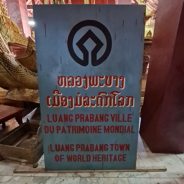 Wat Xiengthong ວັດຊຽງທອງ