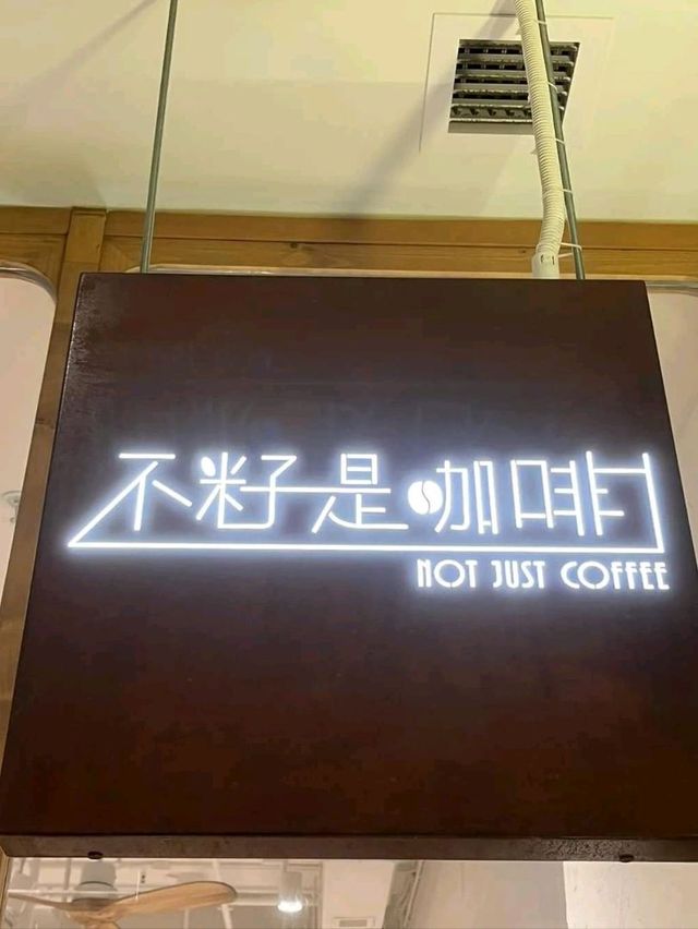 放工最愜意的事情, 與好友享受打卡的時光.....
