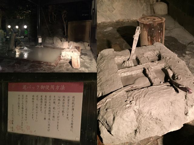 【日本鹿兒島】📍霧島隱世溫泉住宿體驗|天然火山泥美人湯♨️ 【日本鹿兒島】📍霧島隱世溫泉住宿體驗|天然火山泥美人湯♨️