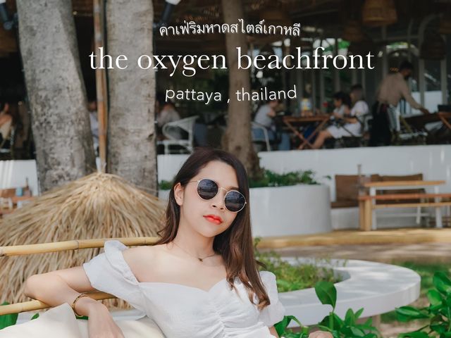 The Oxygen Pattaya คาเฟ่ริมทะเลสไตล์ tropical