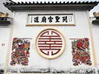 列聖宮廟道