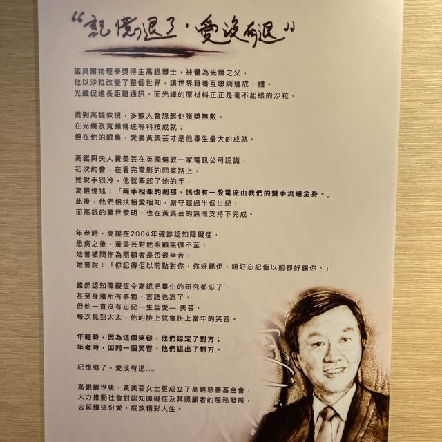 《全港首個沙畫藝術展覽「揉沙說愛」》