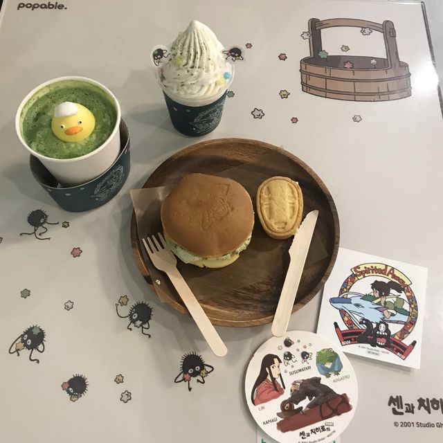 센과 치히로 카페 추천