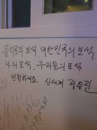 을지로 핫플, 을지로보석
