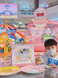又到聖誕～ 齊齊搵Kakao Friends 打卡