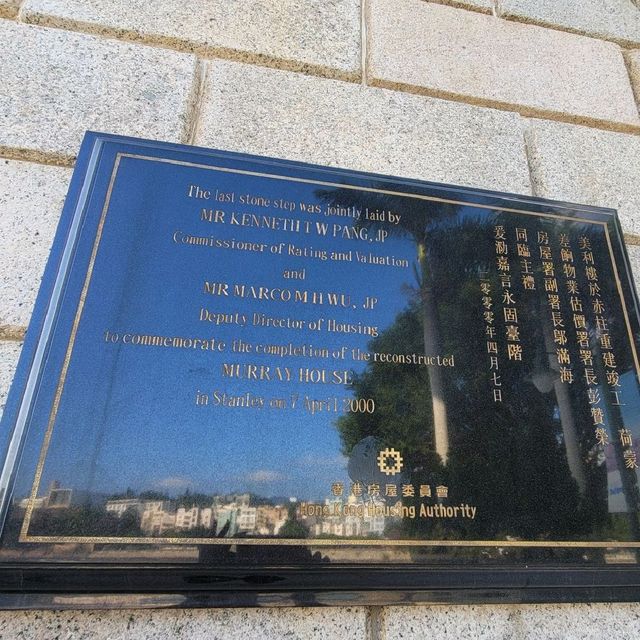 [美利樓 ] ~ 維多利亞時期色彩的建築物 