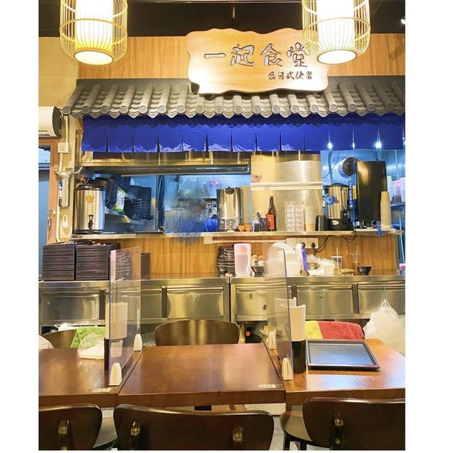 獨特台灣風味餐廳 獨特台灣風味餐廳