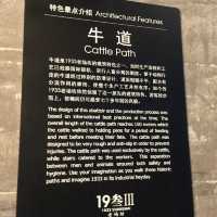 One of the most iconic buildings of Shanghai 