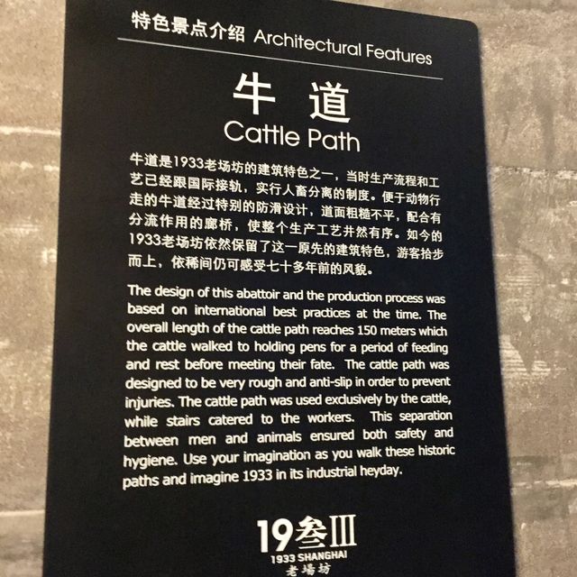 One of the most iconic buildings of Shanghai 