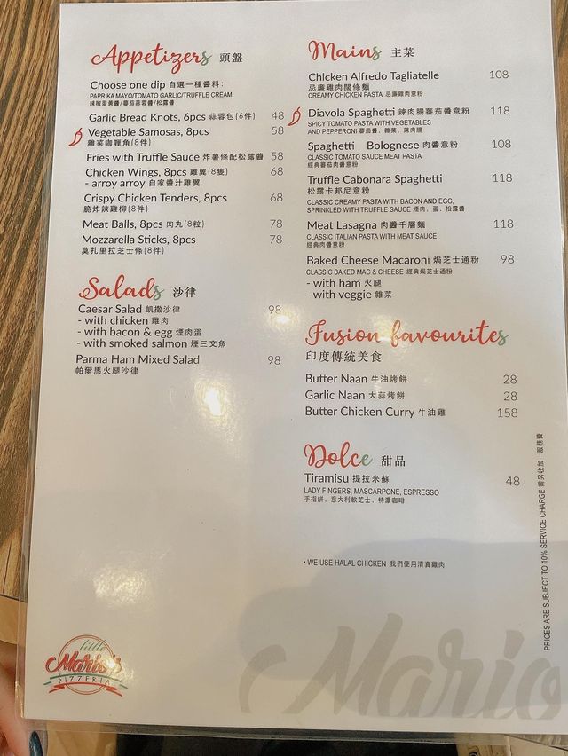 《觀 塘 海 濱 ᴘɪᴢᴢᴀ 》