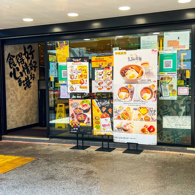 美食盡在大埔 南記