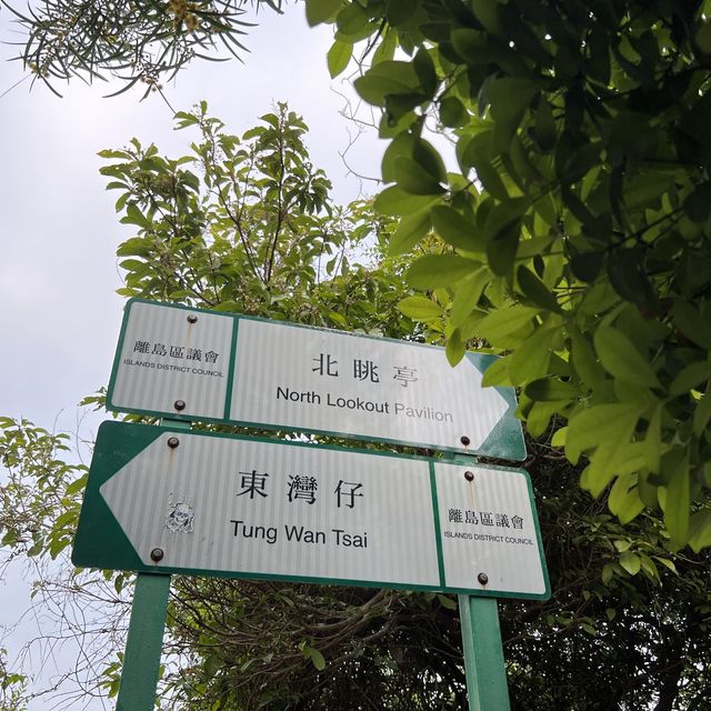 長洲+北眺亭+東灣仔