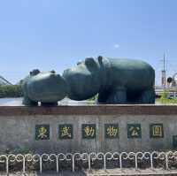 東武動物公園〜遊園地編