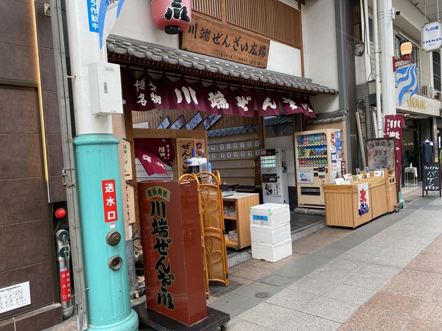 博多祇園山笠の雰囲気と甘味を味わう。