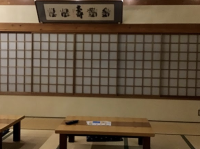 高知黒潮ホテル🏨