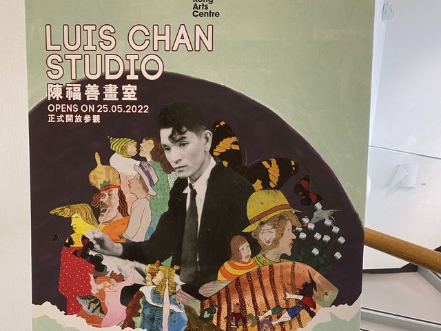 陳福善畫室展覽