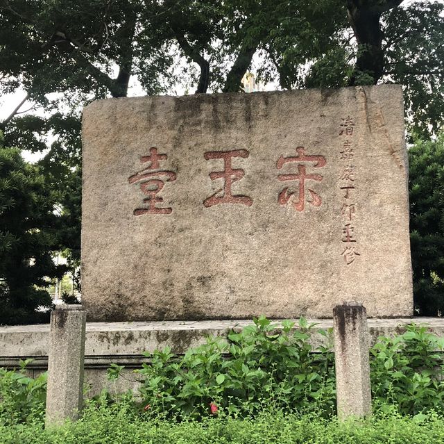 A Historic Boulder from The late 13 Century