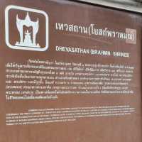 วัดสุทัศน์เทพวราราม