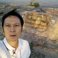 ผาชนะได​ อุบลราชธานี​