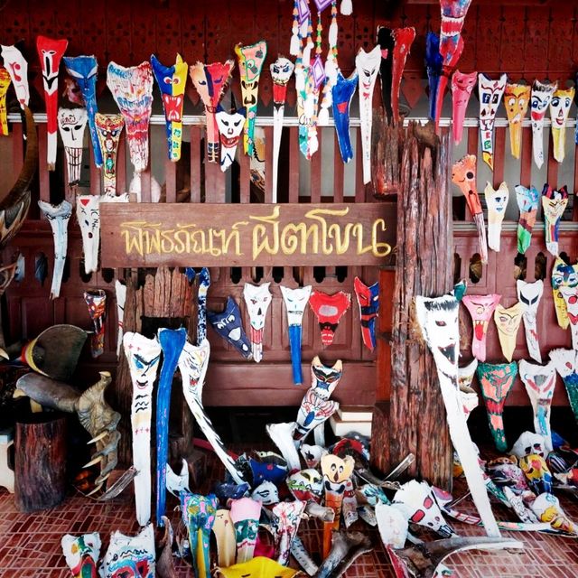 วัดโพนชัย 