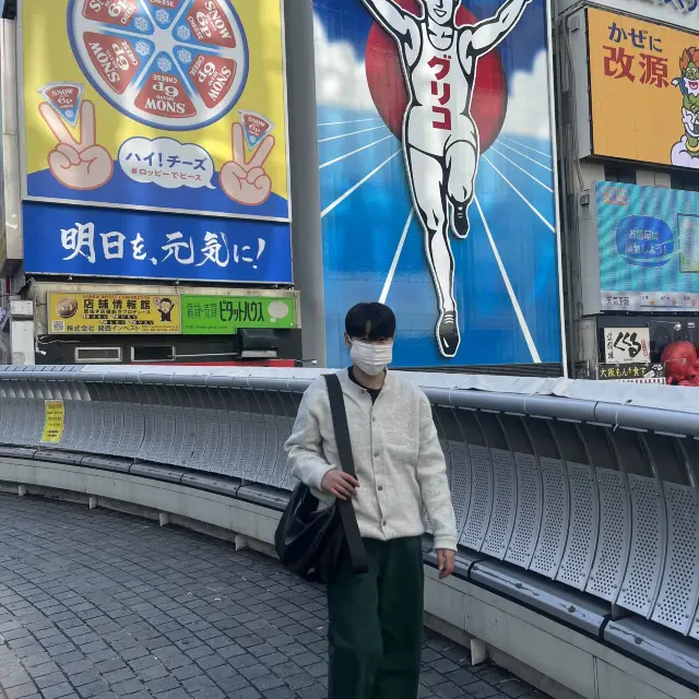 일본여행
