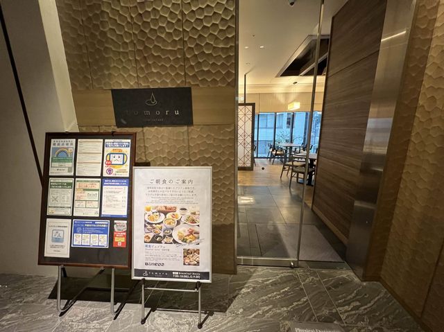 銀座や築地で買い物に便利すぎる立地！ホテル京阪築地銀座グランデ！