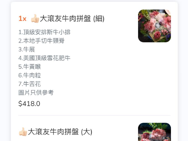 卜卜蜆鍋,鮮甜美味🤤 卜卜蜆鍋,鮮甜美味🤤
