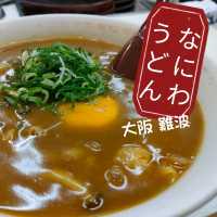 【大阪 難波】美味しい大阪のうどん✨