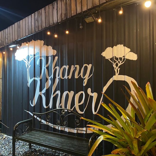 ร้าน ข้างแคร่  นราธิวาส