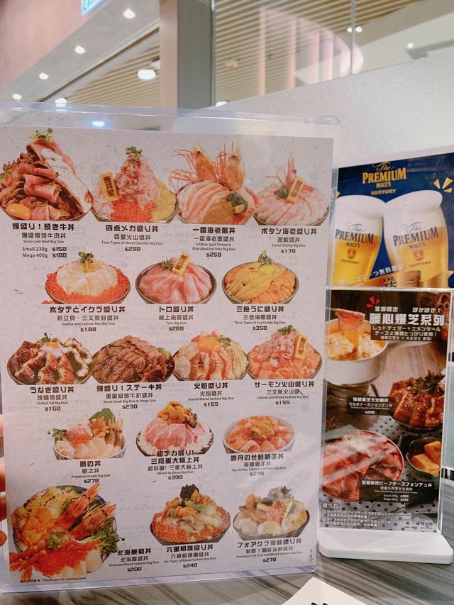 超浮誇澎湃足料新鮮海鮮丼飯🥢❗️