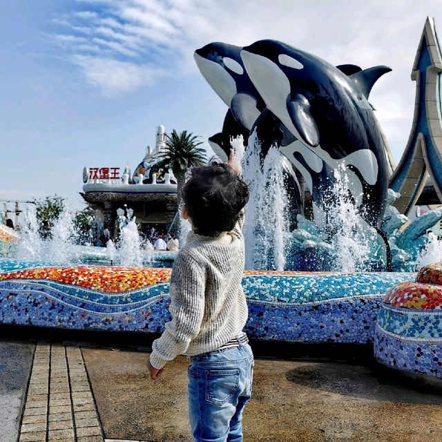 Shanghai Haichang ocean Park