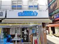 백종원의 골목식당 맛집. 홍탁집