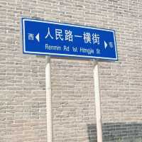 Siyue Academy 