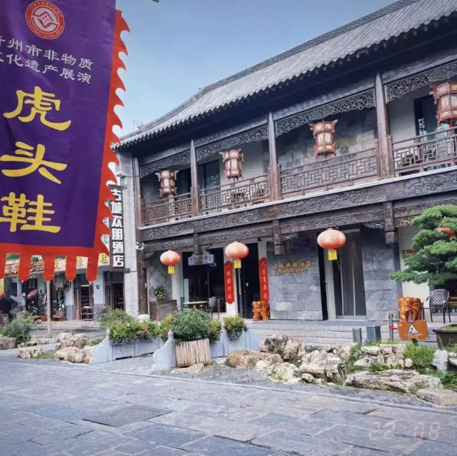 Ancient Shandong....