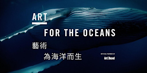 Parley Guided Tours – Art Basel Hong Kong | Hong Kong Convention and Exhibition Centre