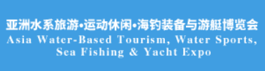 Asia Water Recreational Sports Expo 2025 | China Import and Export Fair Complex