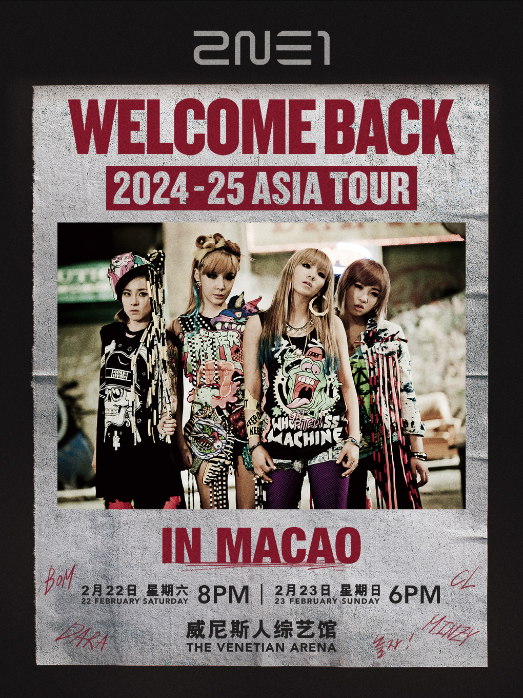 2024-25 2NE1 ASIA TOUR [WELCOME BACK] IN MACAO｜演唱會 | 威尼斯人綜藝館