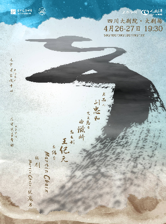 夏之合歡演出季——芭蕾舞劇《七夕》｜舞蹈芭蕾 | 四川大劇院 大劇場