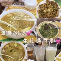 喇沙好食
